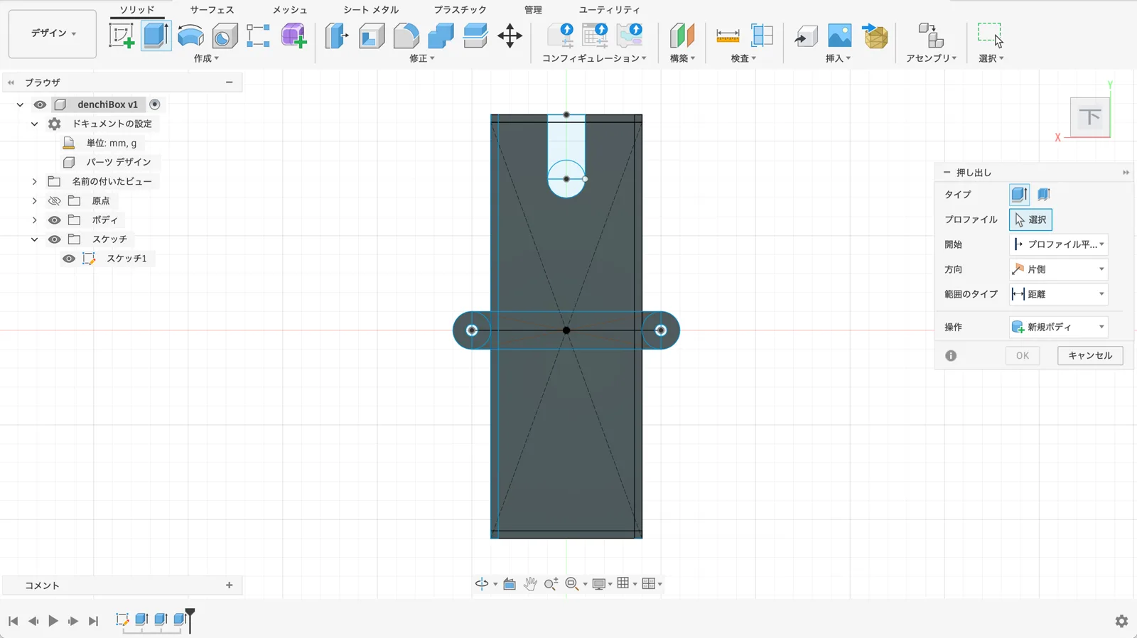 Fusion 360 で押し出しを選んだところ。スケッチの面が選ばれ、右に押し出しの設定（タイプ、方向、範囲など）が出ている。