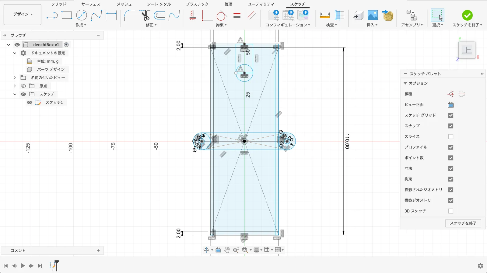 Fusion 360 のスケッチ画面。上から見た電池ボックスの形が長方形で描かれ、長さ 110、壁の厚さ 2.00 などの寸法と、左右にネジ穴のある耳が描かれている。