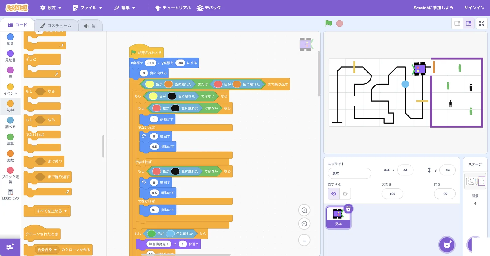 Scratch の画面。左にプログラム、右上のステージにコースとロボットのスプライトがある。プログラムは、黄か赤がオレンジに触れるまで繰り返し、黄と赤がそれぞれ黒に触れたかで、進む・右に回る・左に回るを選んでいる。