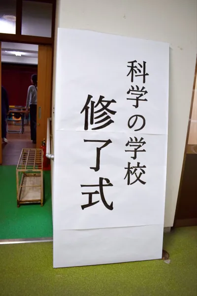 アカデミックガウン姿